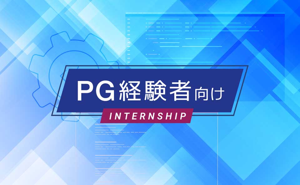 チーム開発×クラウドで挑む！AIを支えるデータ基盤構築